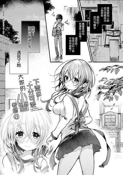 第104頁圖