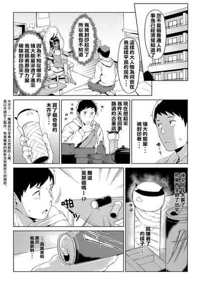 第4頁圖