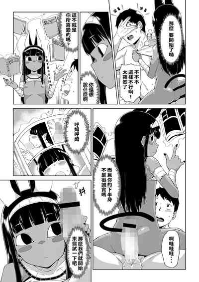 第8頁圖