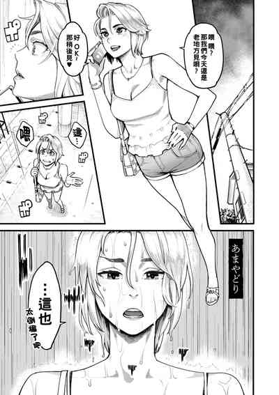 第172頁圖
