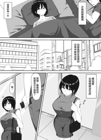 第8頁圖