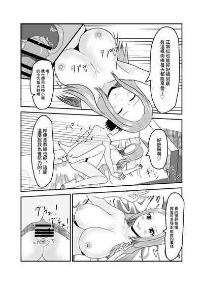 第20頁圖