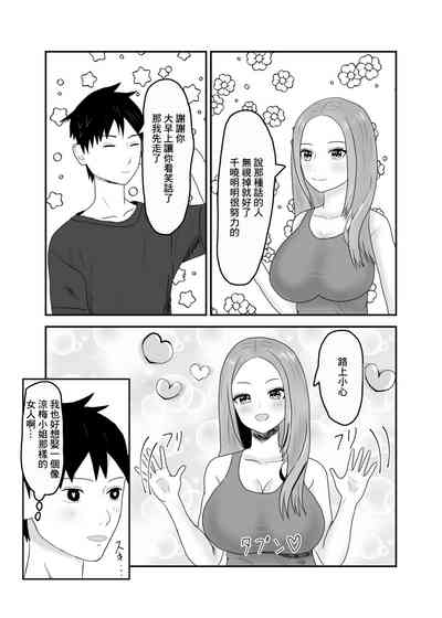 第4頁圖