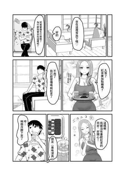 第8頁圖