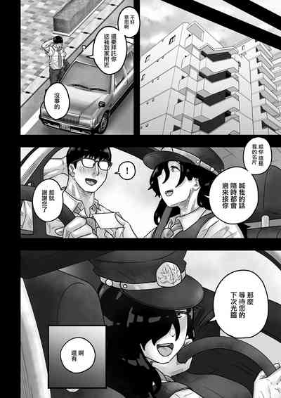第28页图