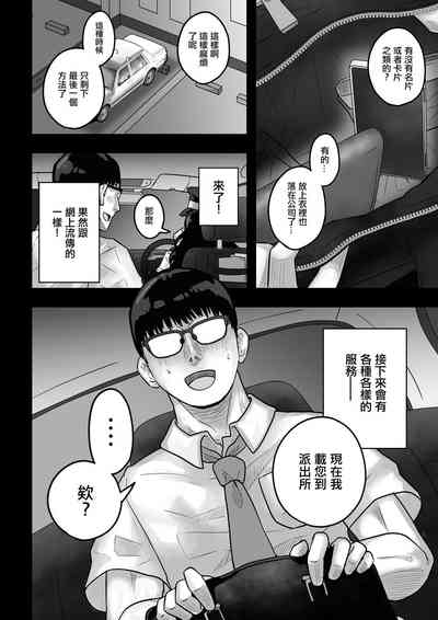 第4页图