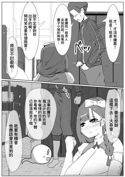第12頁圖