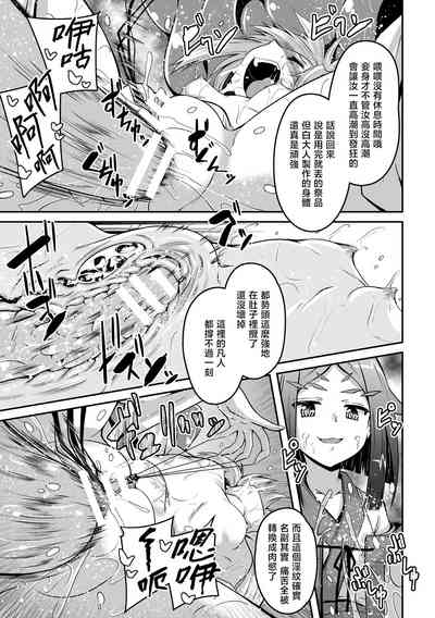 第20页 封面 - HaSM.cc