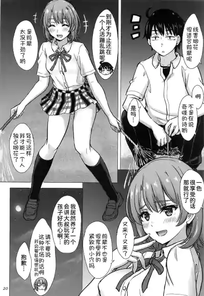 第20頁圖
