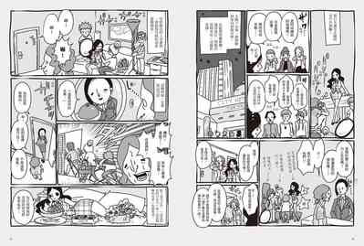 第24頁圖