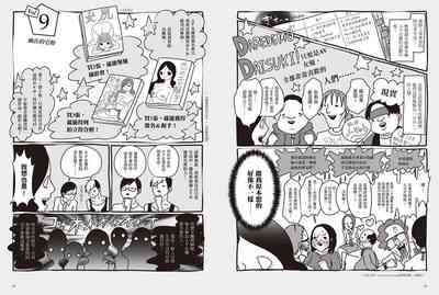 第32頁圖