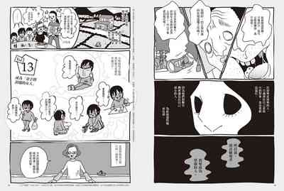 第44頁圖