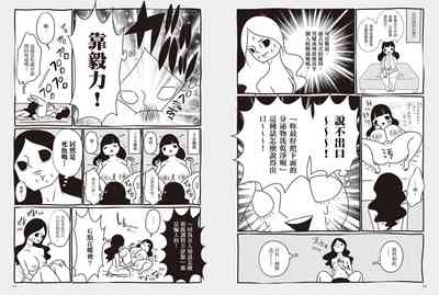 第64頁圖