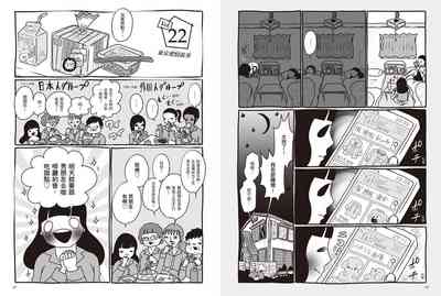 第72頁圖