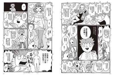 第76頁圖