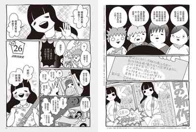 第84頁圖