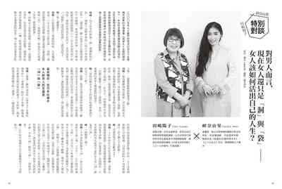 第88頁圖