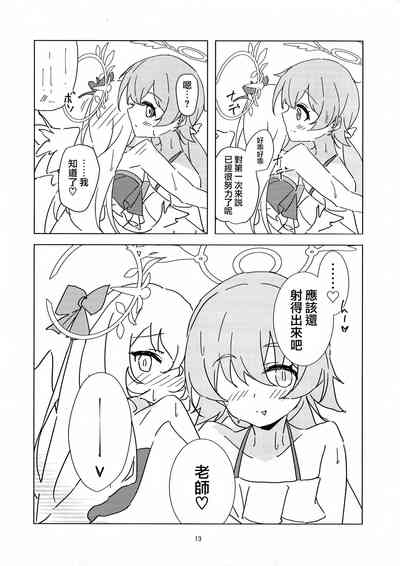 第12頁圖