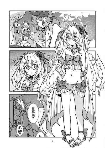 第4頁圖