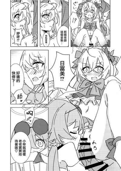第8頁圖
