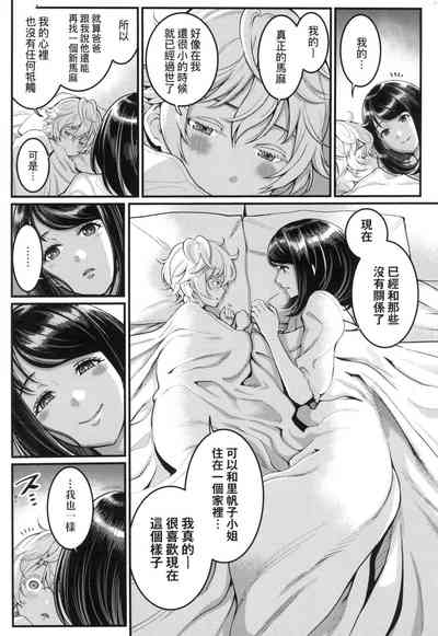 第20頁圖