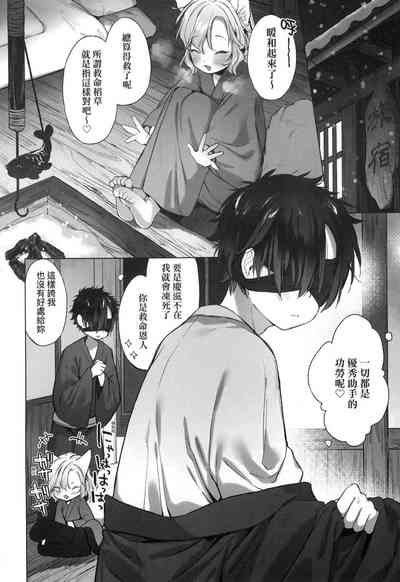 第120頁圖