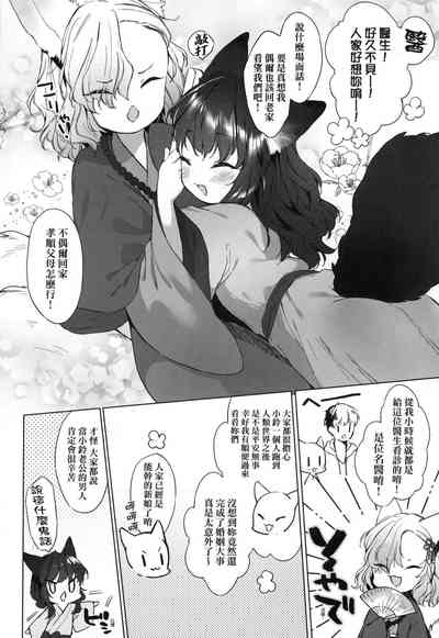 第32頁圖