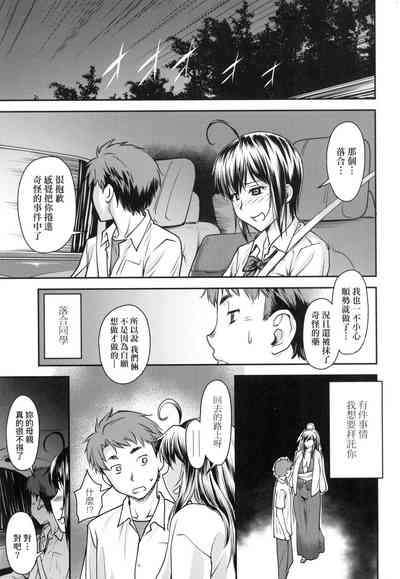 第192页图