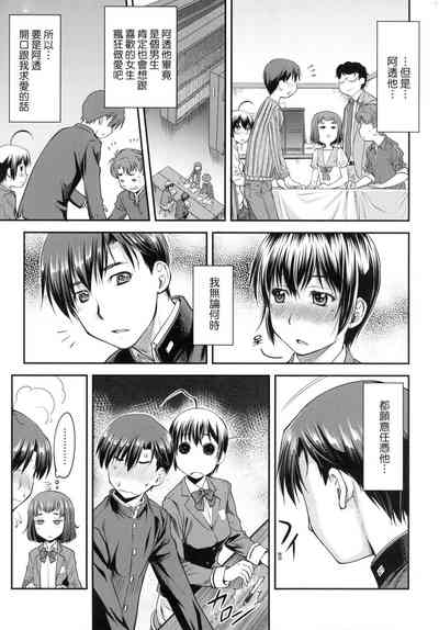 第32页图