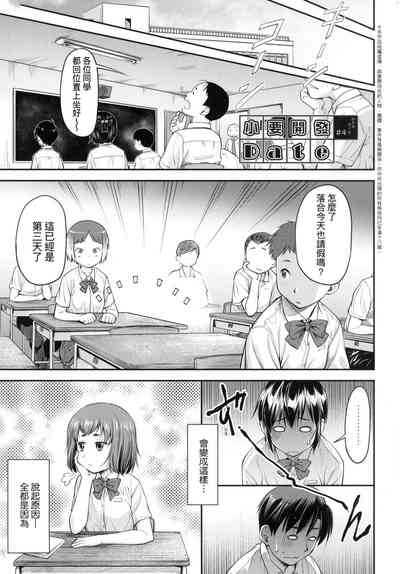 第72页图