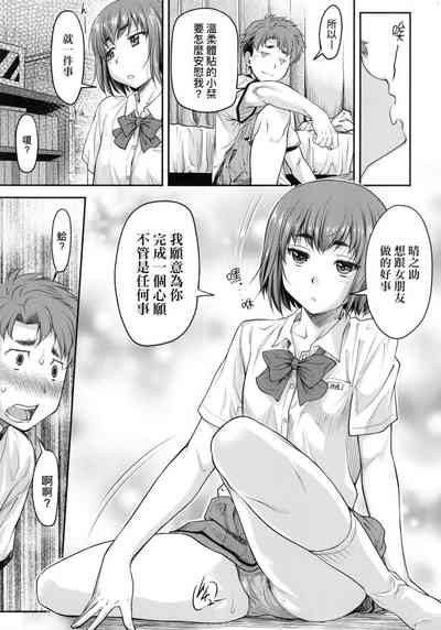 第80页图