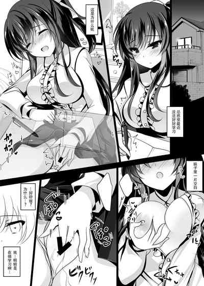 第12页图