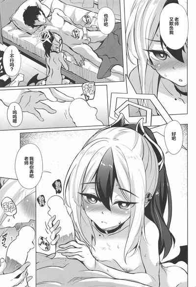 第8頁圖