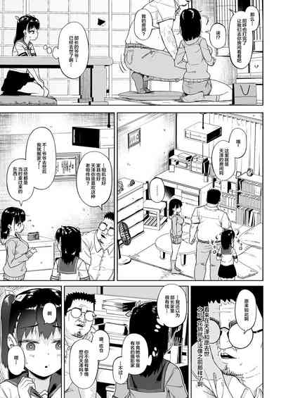 第20頁圖