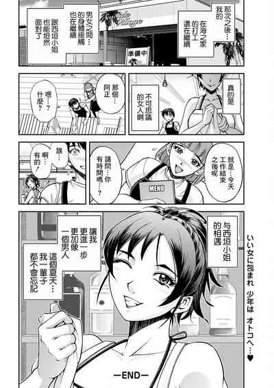 第20頁圖