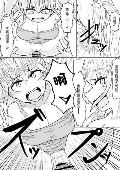 第20页图