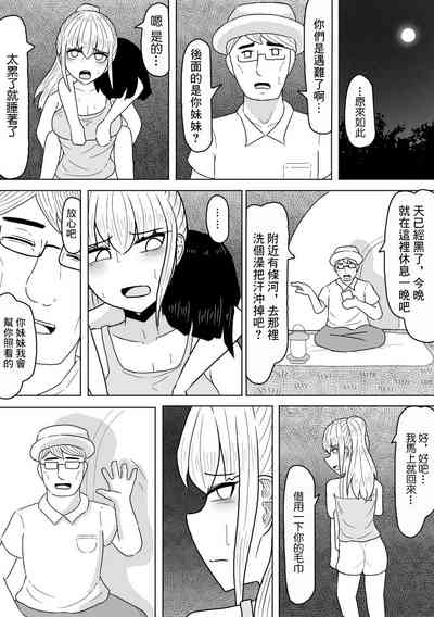 第4页图