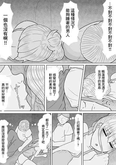 第8页图