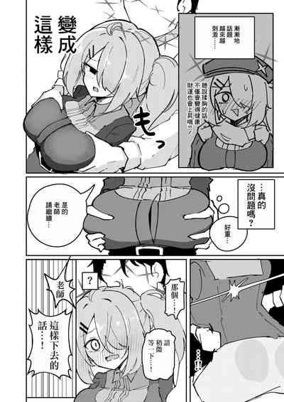 第4页图