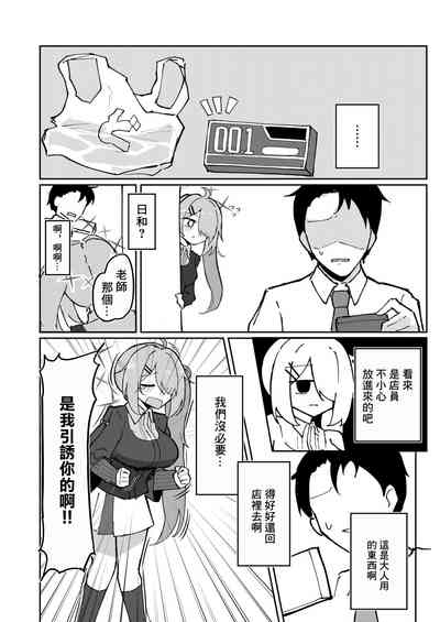 第8页图