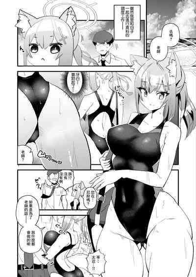 第4页图