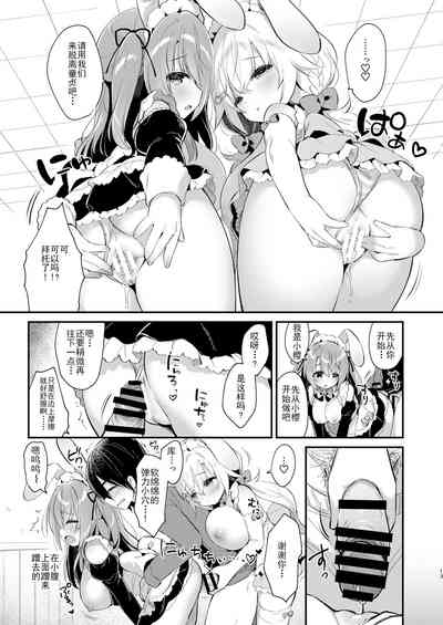第12頁圖