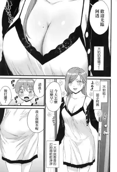 第120页图