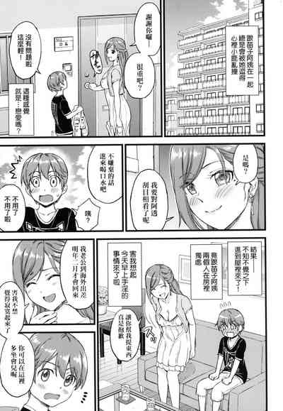 第12页图