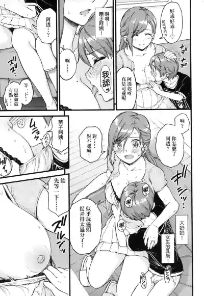 第16页图
