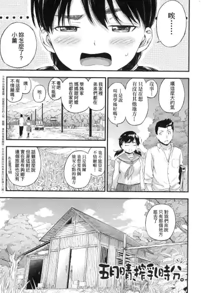 第204页图