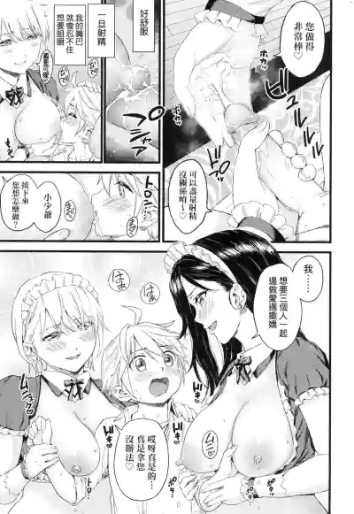 第244页图