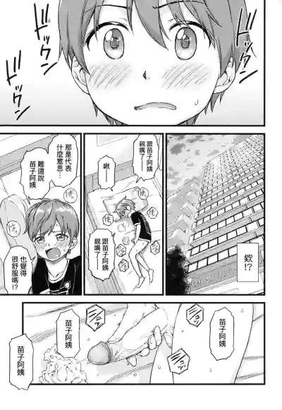 第24页图