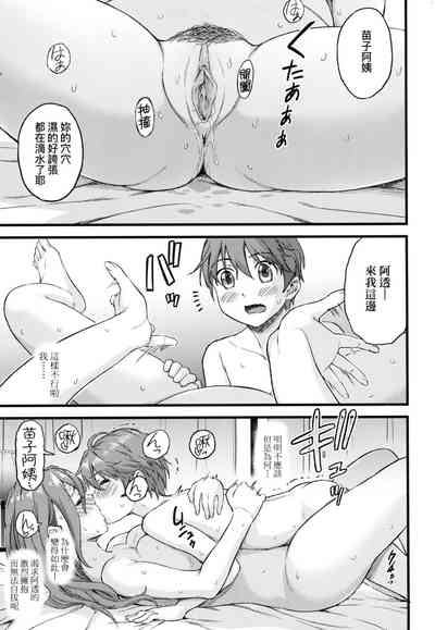第44页图
