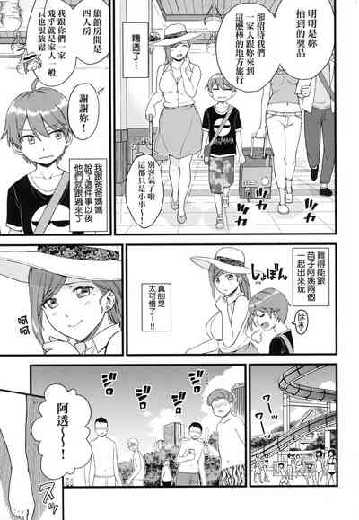 第60页图